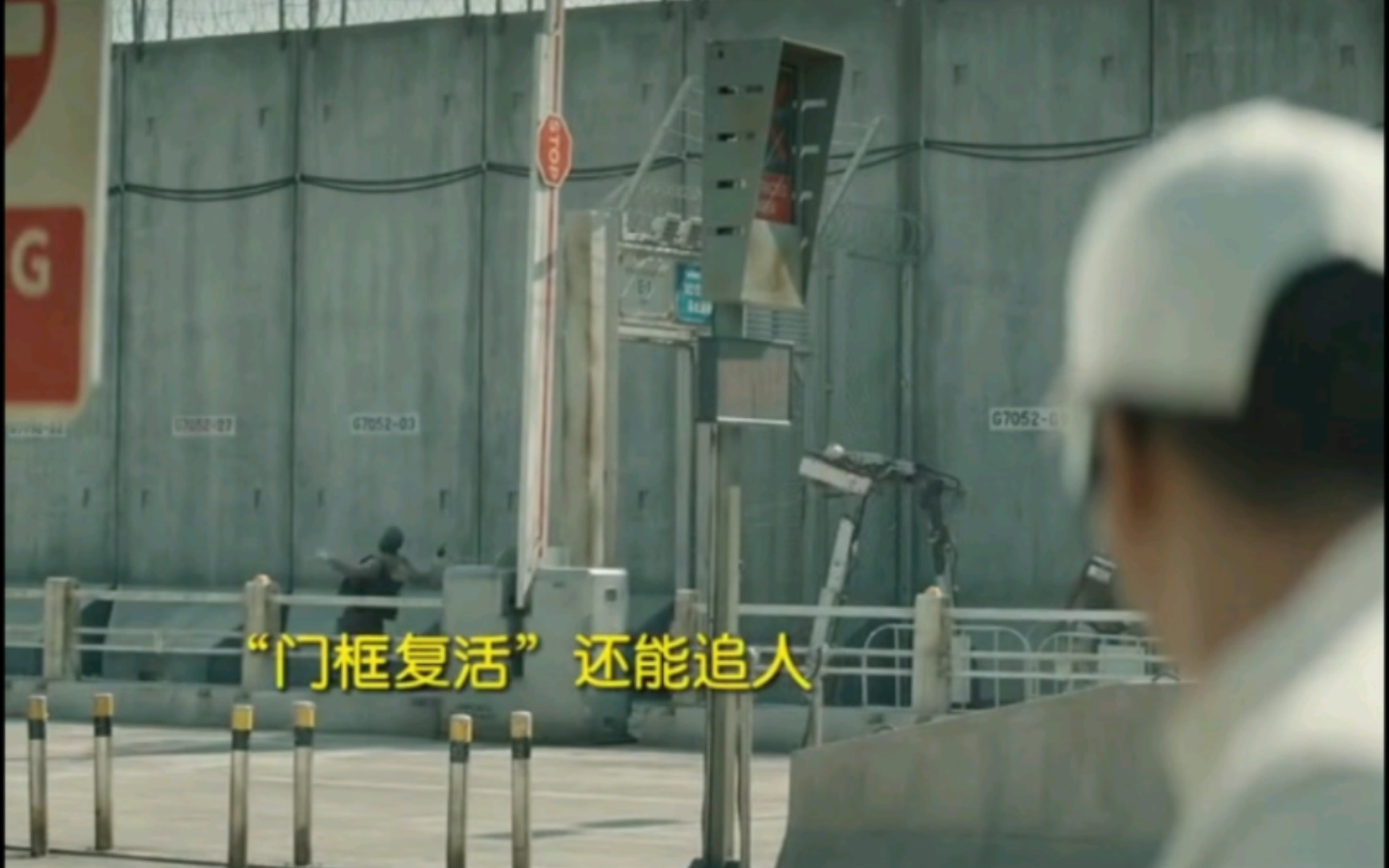 【流浪地球2】刘培强第一次见门框机器人 说出了大家都想说的话