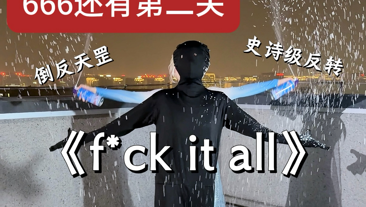 按你们要求（mei）p掉蓝色衣服人的成品来了🌚