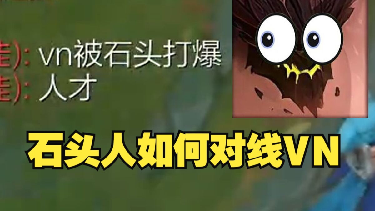 喜欢长手上单？看我势不可挡