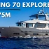 Bering 70 2019 探险长航程游艇体验展示