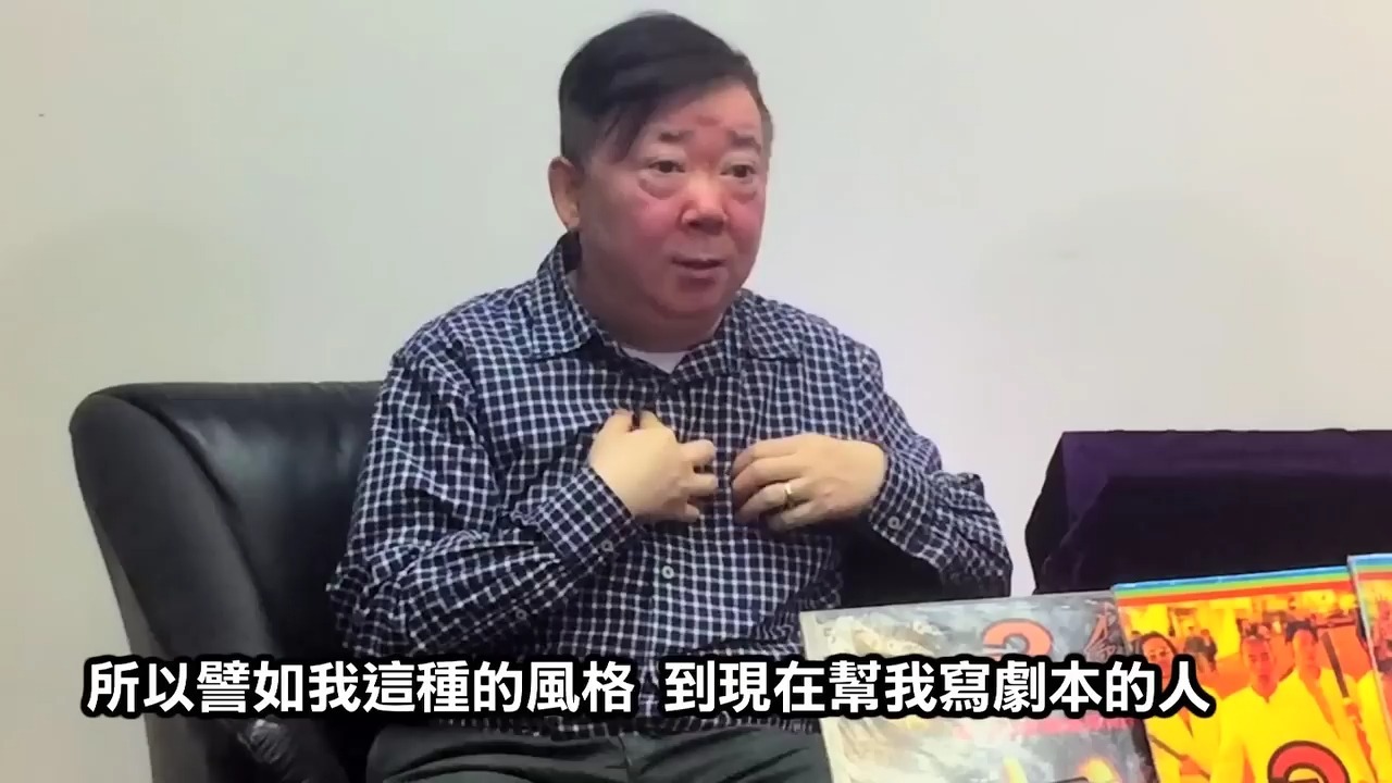 【威哥會館】第22回影壇百曉Man【文雋專訪】（第二集）靚妹仔麥當雄