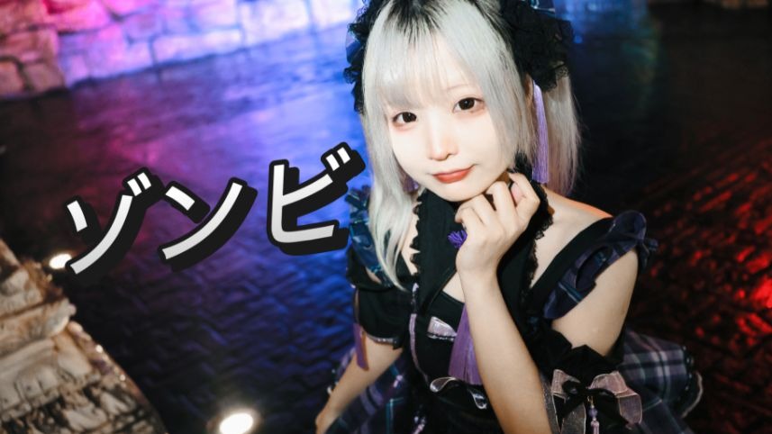 Zombie (僵尸) / DECO*27