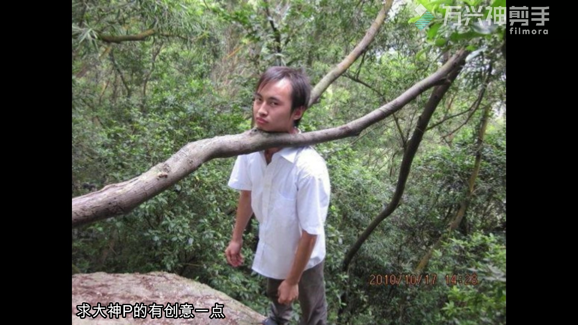 【良人】一些ps大神的神奇作品!【第二十三期】