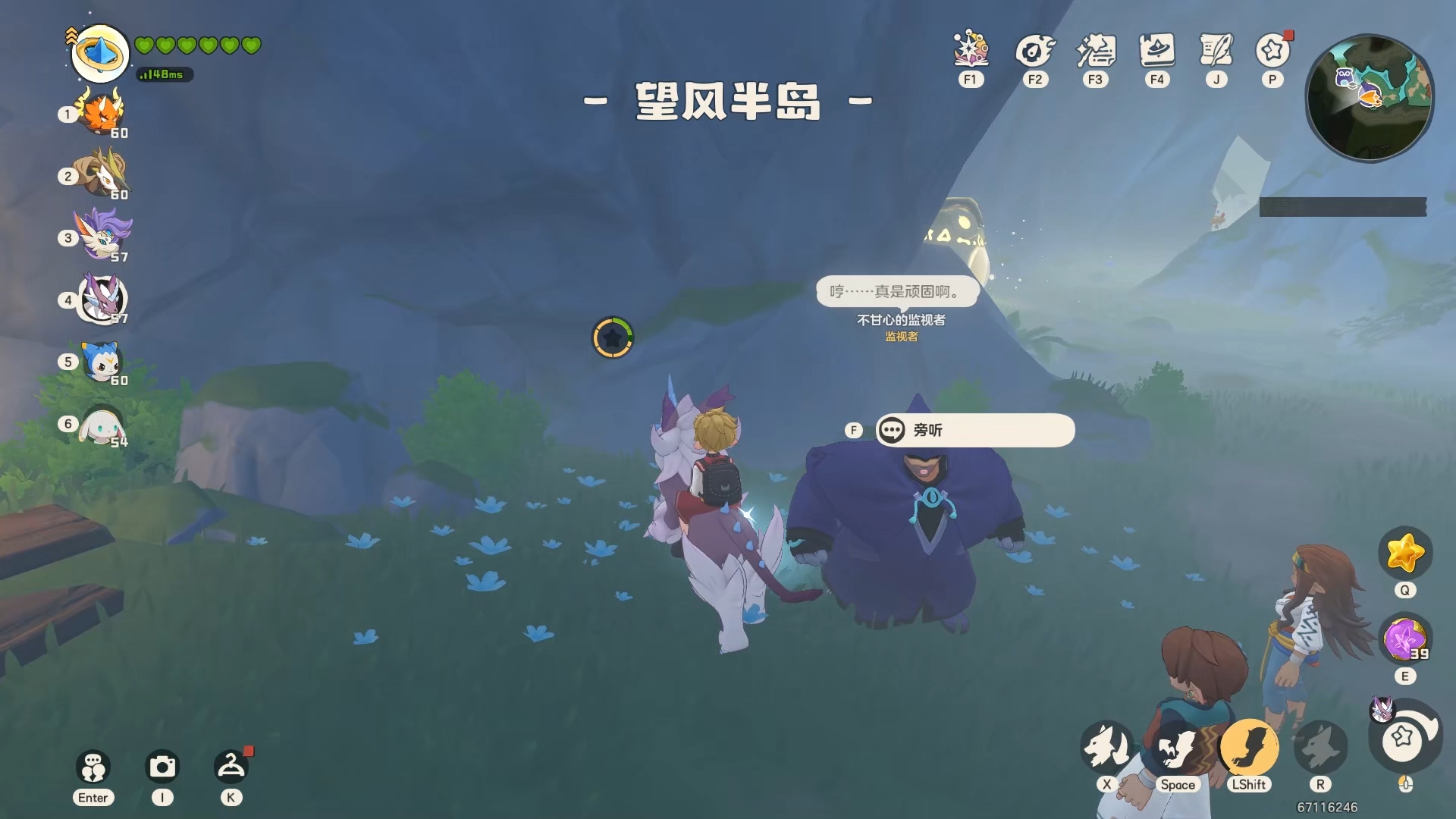 目前已知的7个黑巫师全收集，打完直接几百万洛克贝！还没抓到异色的宝子赶紧上号！