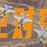 【军迷之眼】国产战机“空对空”大片，来了！