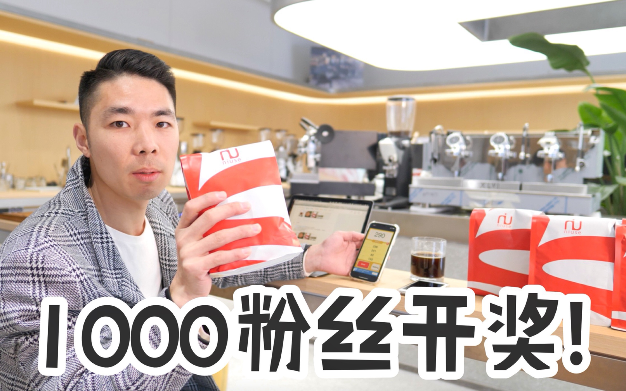 1000粉丝抽奖视频规告