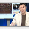 林依晨自称四川人 老师与其断绝关系