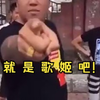 【补档】团长你就是歌姬吧（原视频