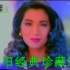 【中国大陆广告】潘婷1994广告（经历篇）