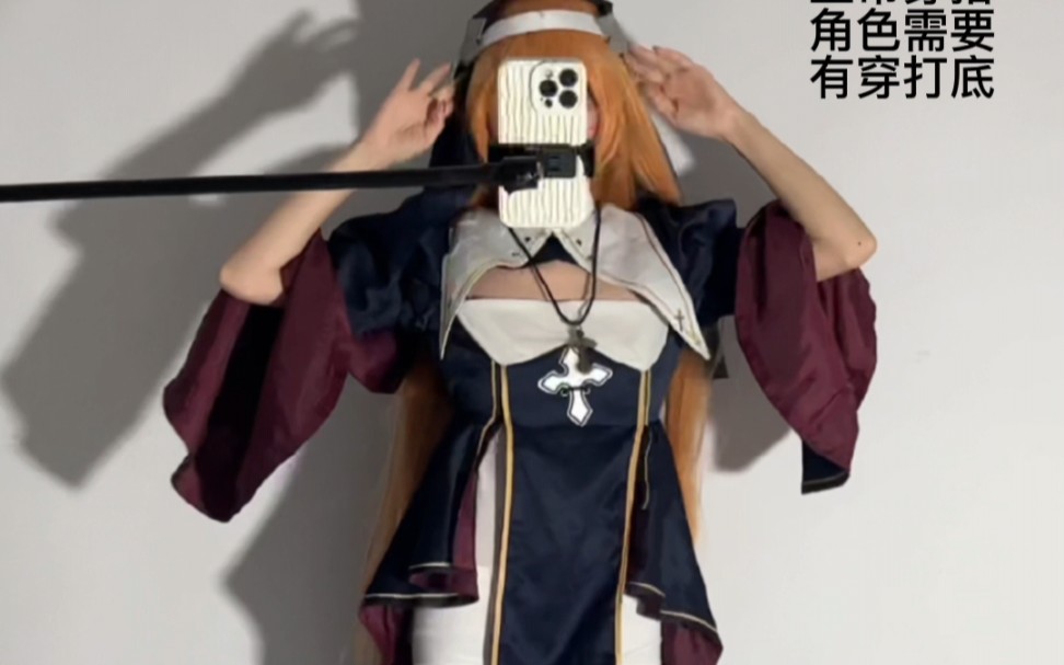Pray to me.