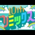 《节奏天国》日语版中的经典-------remix 10，现以 60 FPS 呈现