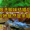 真实案件纪实#案件故事解说 #案例分享 #警钟长鸣