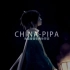 【原创国风】 China-Pipa（徐梦圆）