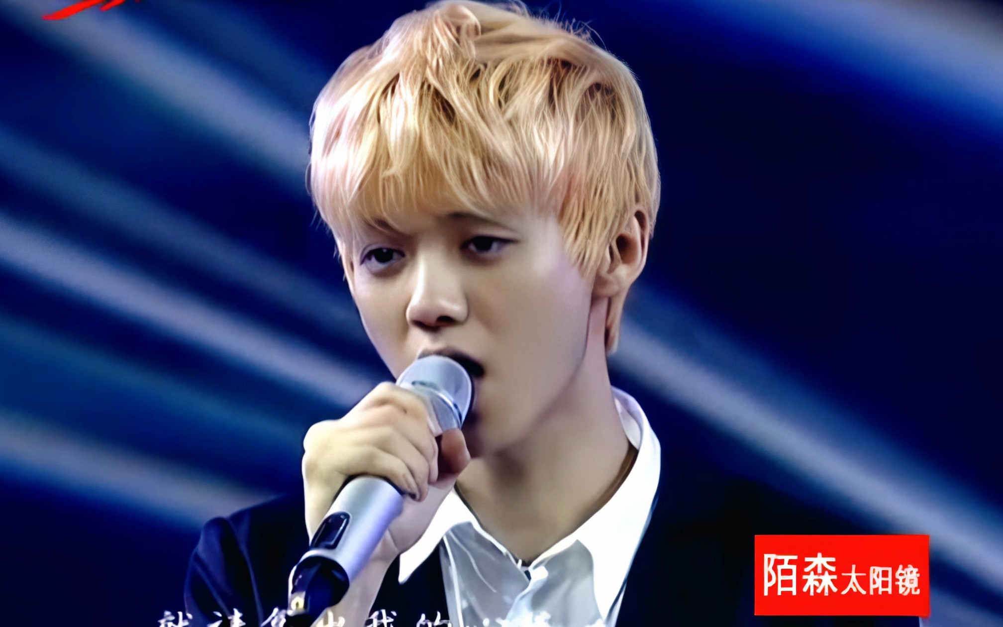 【4K】《Baby Don't Cry-人鱼的眼泪》EXO-M中文舞台现场 SichuanTV 20130825