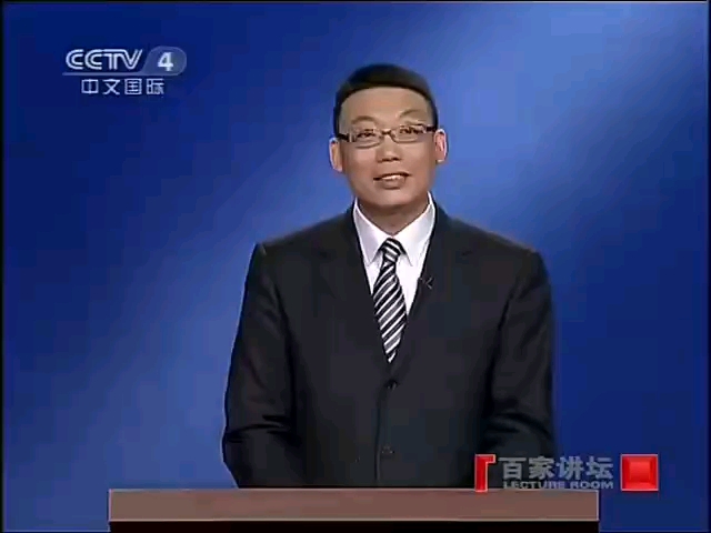 以前的百家讲坛是真教啊，这不比你那大学教得多