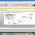 PLM之家UG网-NX8.5 Wave专题视频-7.8 Wave系统工程的应用实例