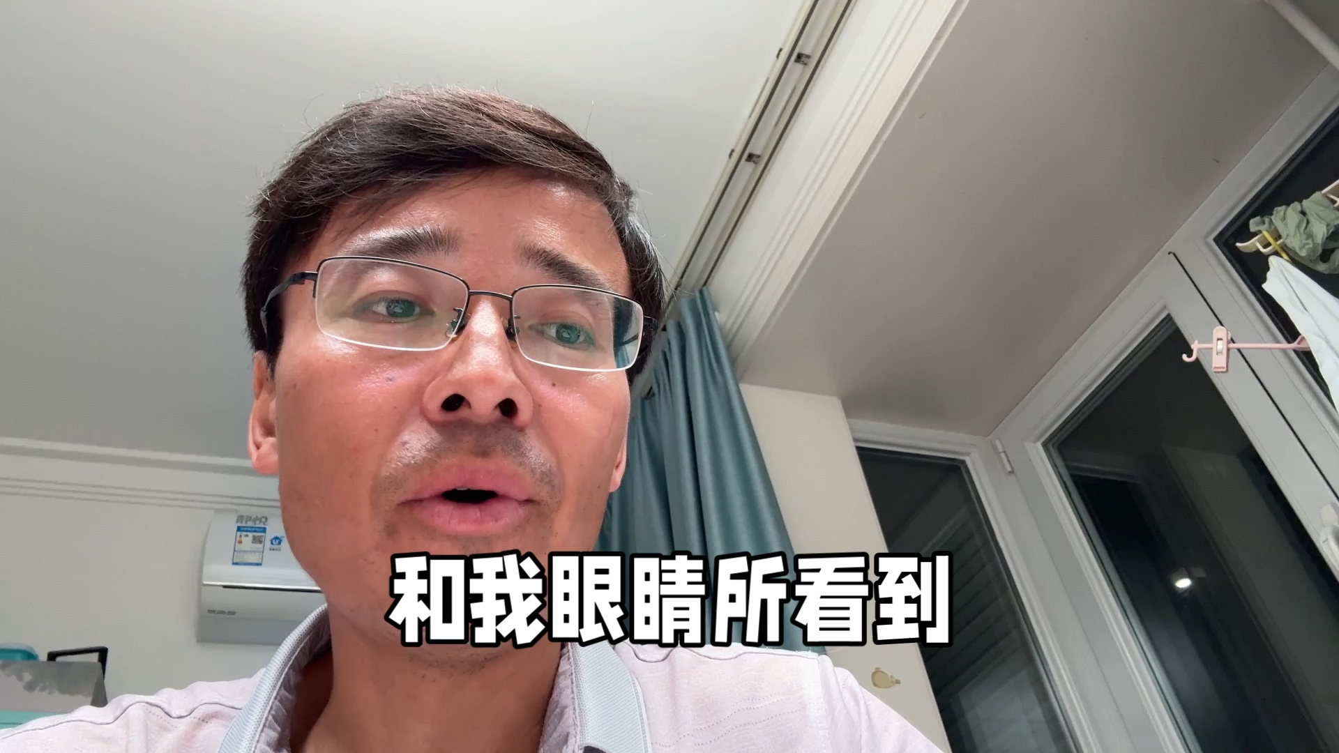 一个刑满释放人员对我的评价：很了不起，很天真