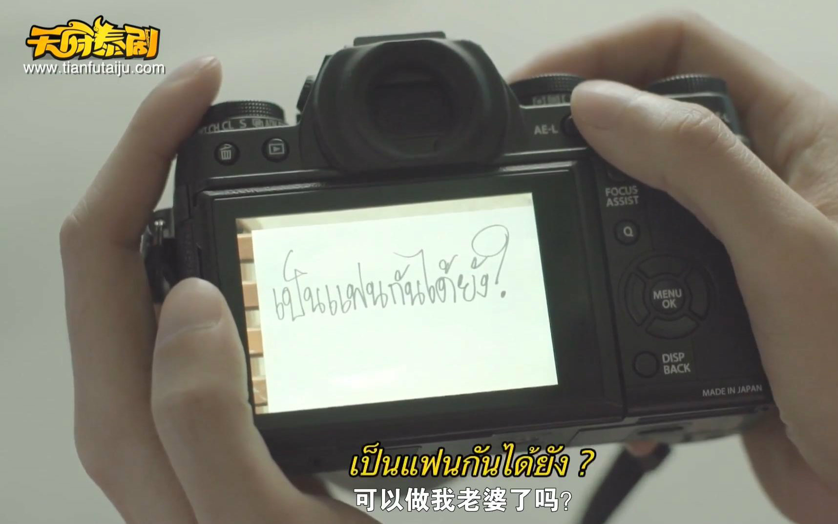 《娘娘腔的日记》Gus和Top剪辑2(共四集)视频