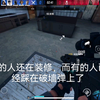 【彩虹六号手游•整活篇】自踩榴弹炸15血增加底气.jpg