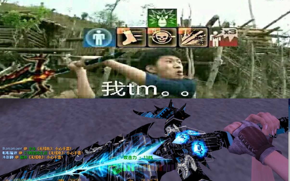 苍雨魔魂,我tm一重剑劈死你!
