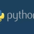 大数据 Python数据分析处理