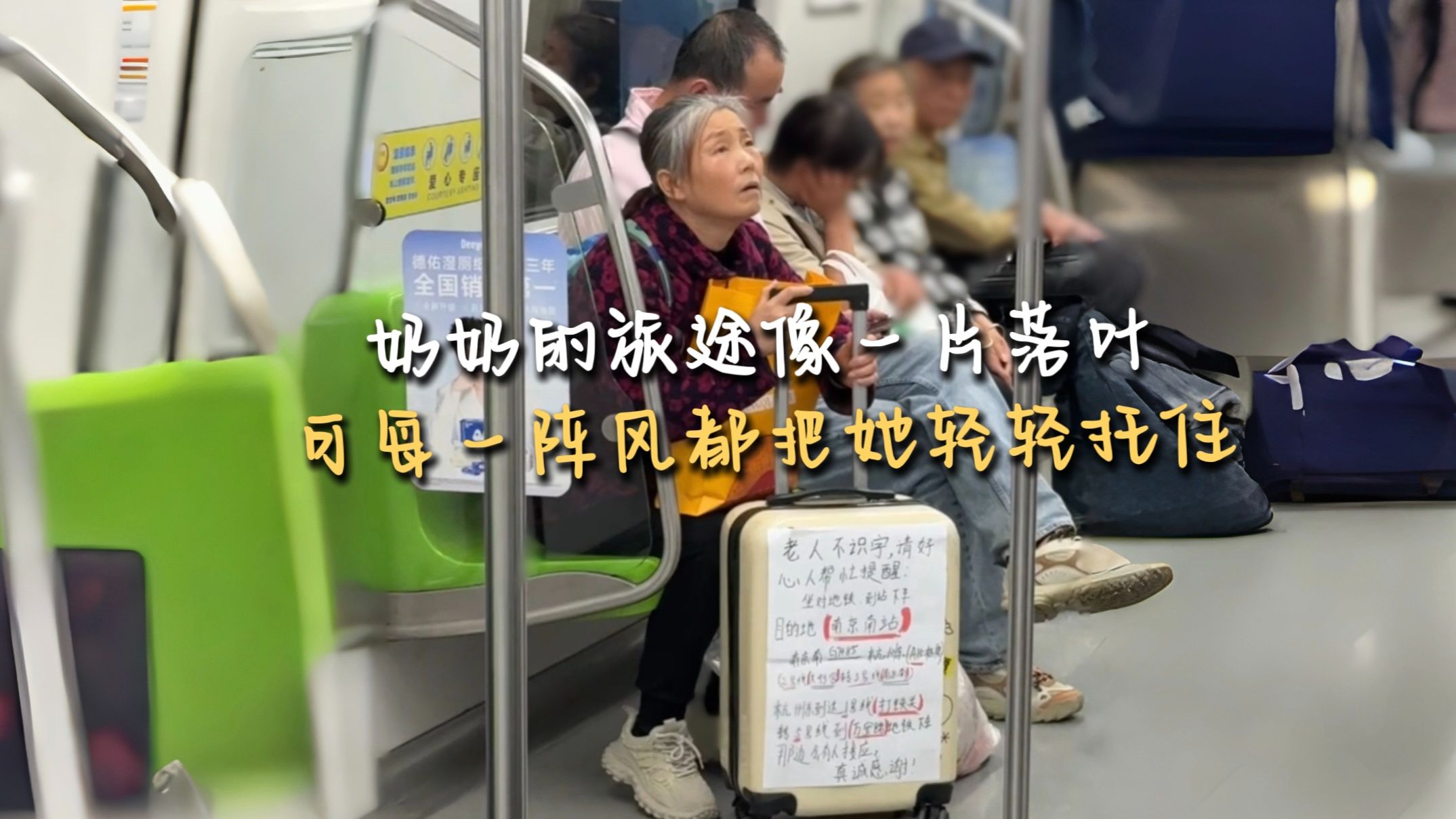 希望下一个路口，也能遇见伸出援手的你