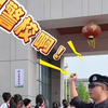 警察蜀黍在高考考场门口现场“招生”，“一定报警校