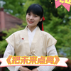 《把未来点亮》手势舞完整版，小一姐姐编创示范
