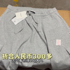 确实省钱了，但是没法跟代购比