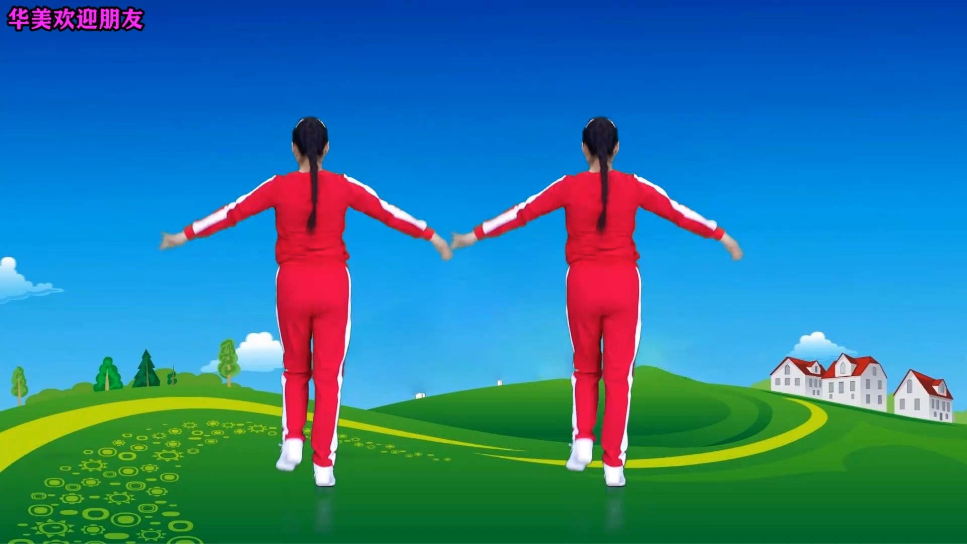 广场舞《苦了累了听听歌》《人生几个秋》《心宽路就宽》