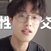 【教程】如何和异性发展纯洁的友谊关系