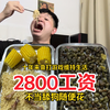 31岁大叔，靠打游戏月入2800，不当舔狗随便花，一顿16块花不完怎么办
