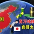 日本120万吨核污水排入太平洋，危害有多大？中国会遭受影响吗？
