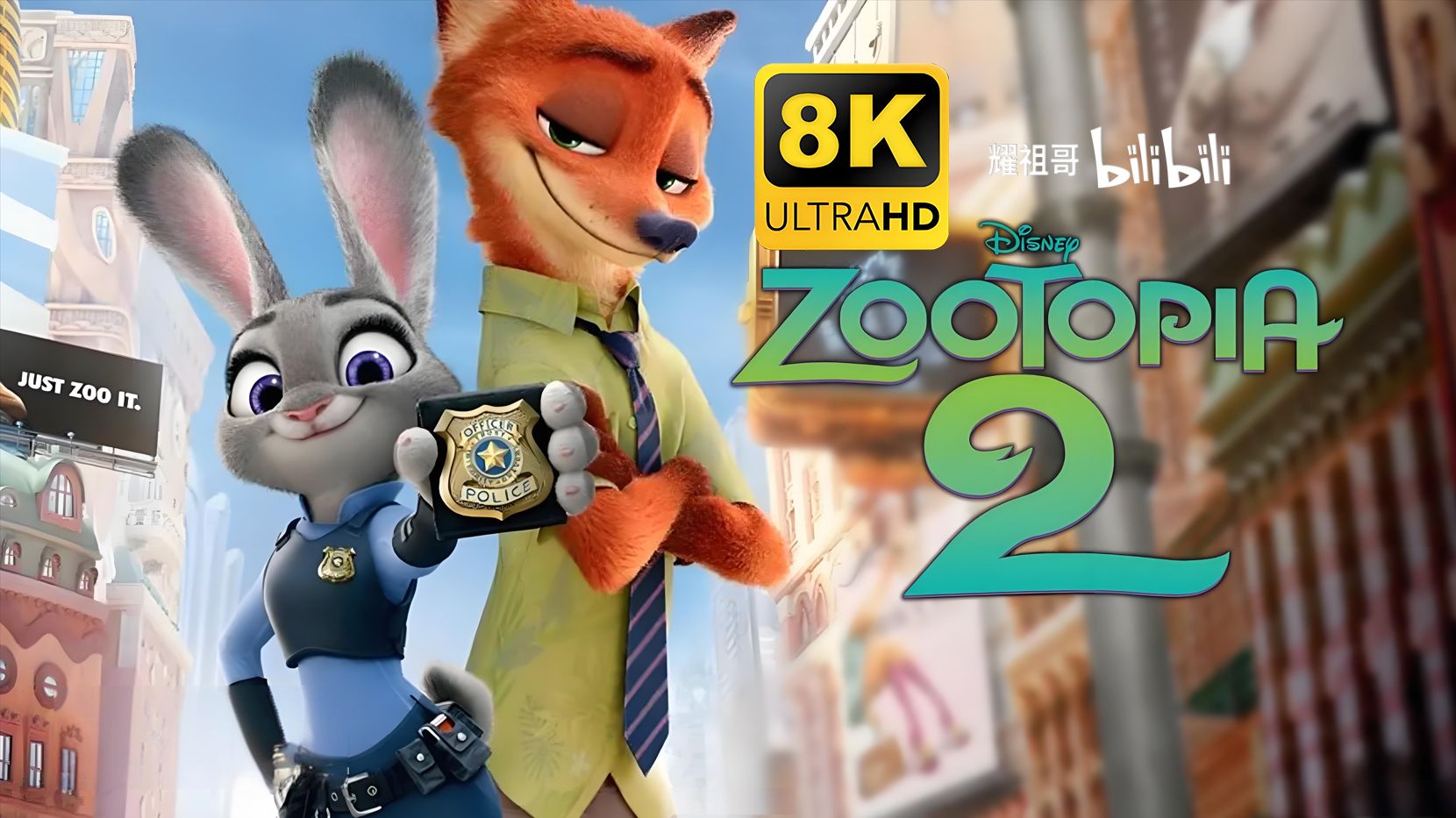 【疯狂动物 2】4K超清 国语配音中字！动画电影 杰拉德·布什编剧，杰森·贝特曼、金妮弗·古德温、关继威、夏奇拉、昆塔·布伦森