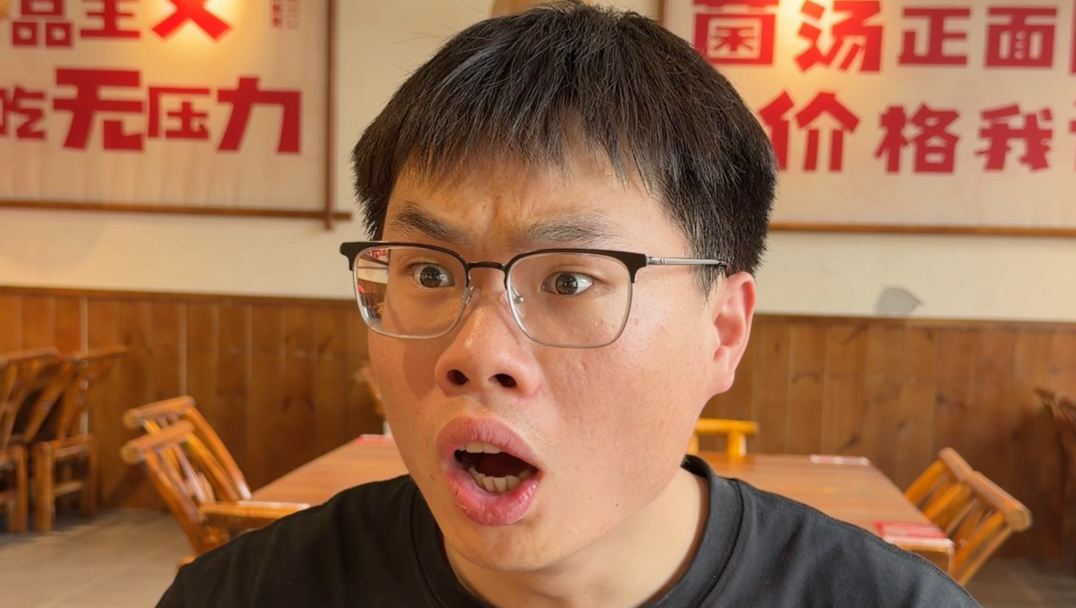落差感