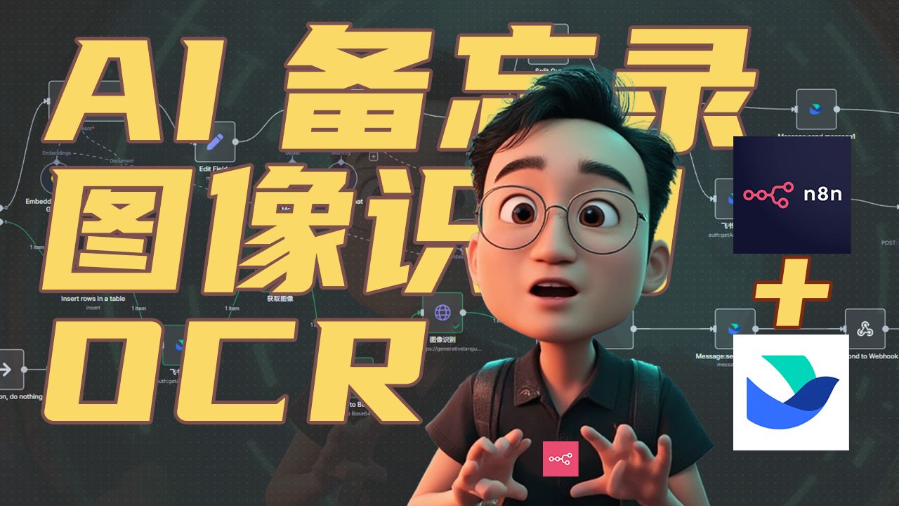 字幕下载