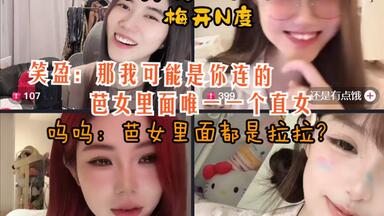 呜姐快成芭女打卡点了