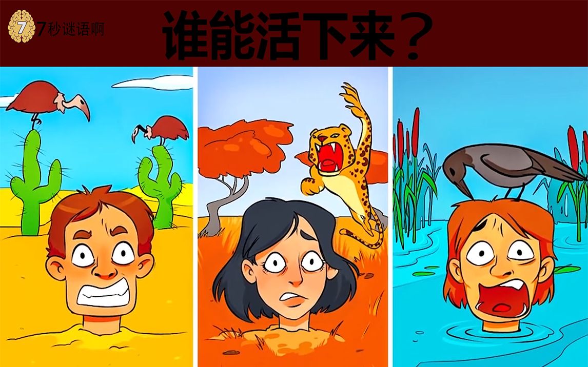 逻辑推理