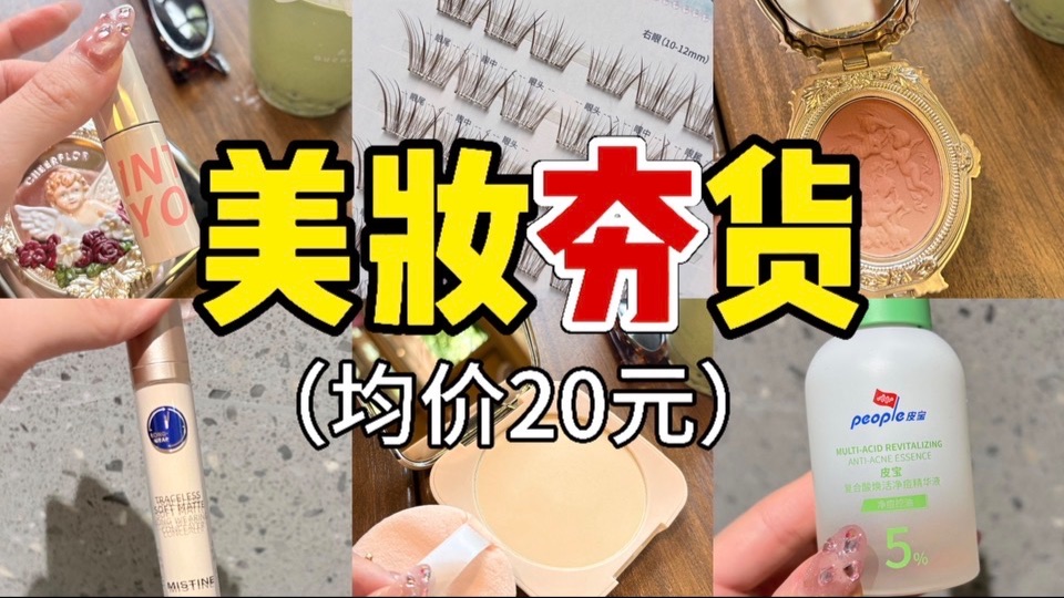 pdd还是太全面了！