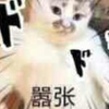 龌龊男偷完女性内裤还留字条，上面的话真是不堪入目