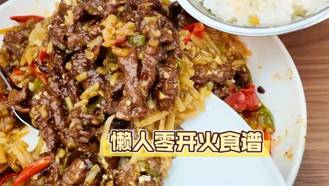 夏日不开火也能实现美食自由！