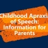 【沟通障碍】（中英）儿童言语失用症科普合集 Childhood Apraxia of Speech: Informati