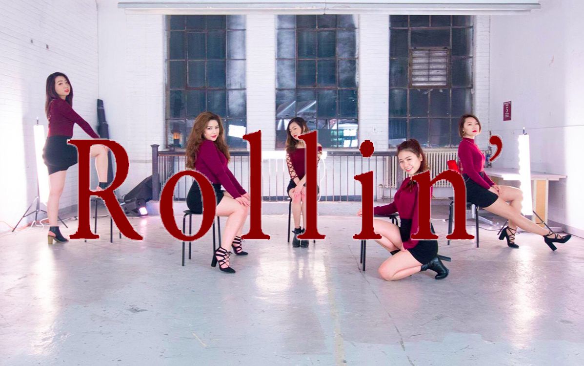 six.o舞团】brave girls (勇敢女孩) - rollin"