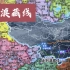 自驾环游中国—路线概述（二）