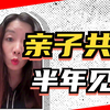 无痛提高识字量的具体方法