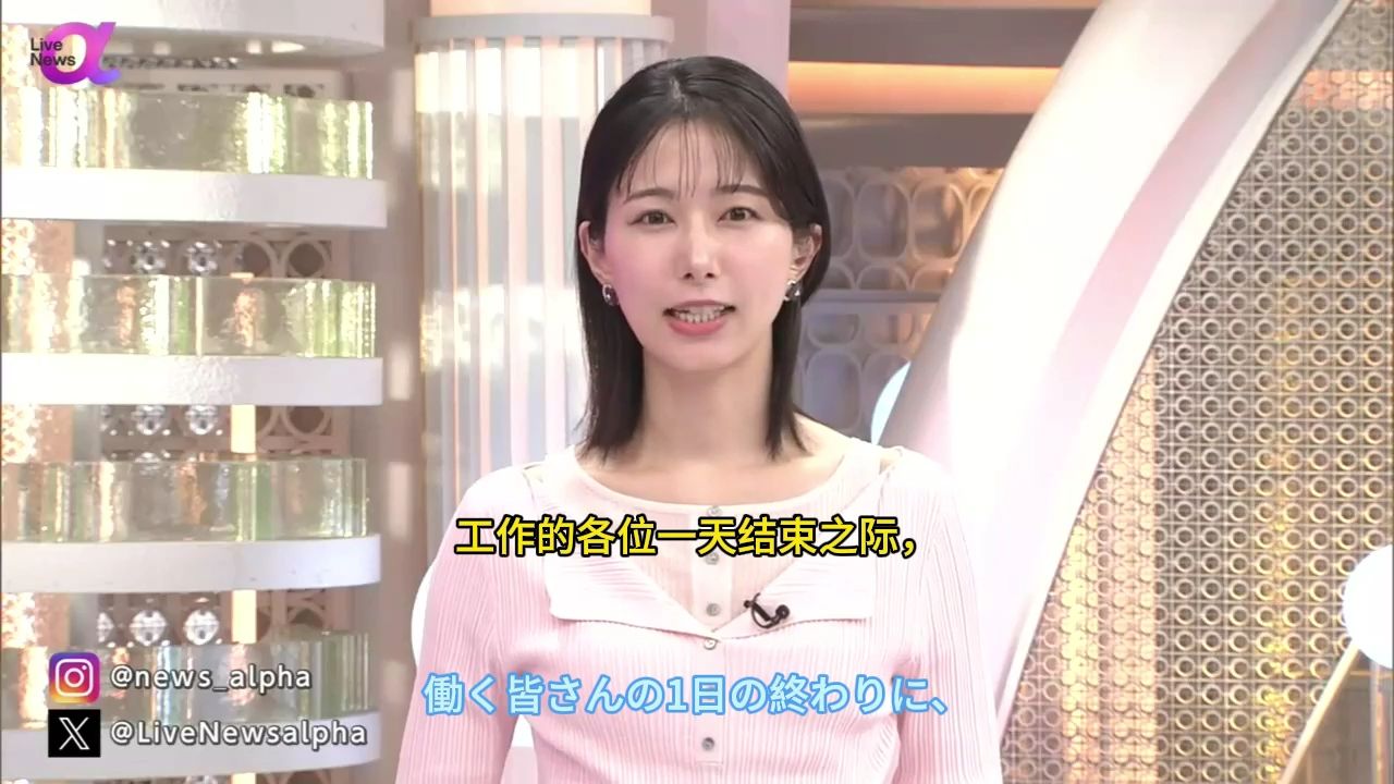 FNN Live News α 2026年3月20日-双语字幕