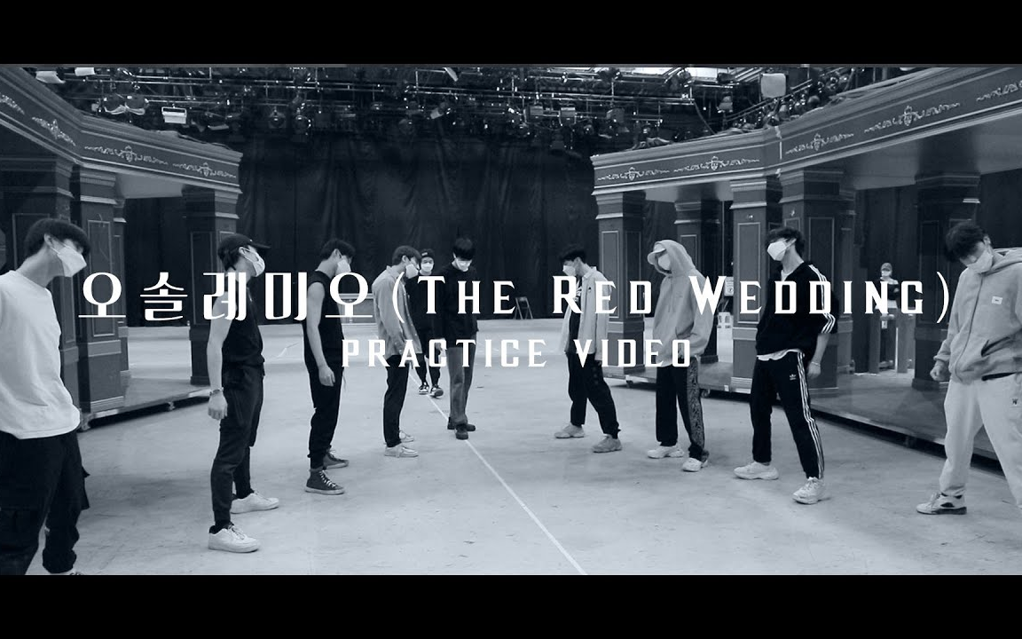 【THE BOYZ】KINGDOM PRACTICE VIDEO 练习花絮合集