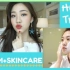 【韩国美妆】在泰国生活的欧尼 我的护肤流程以及GRWM || OrangeliBeauty