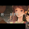 阿衰