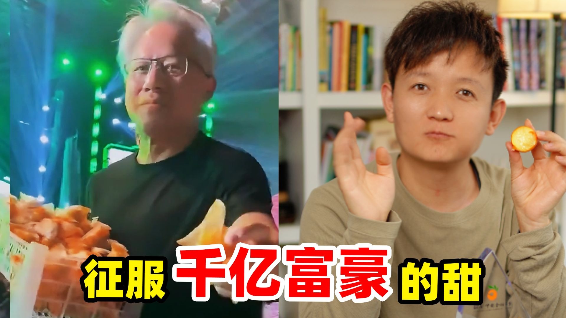 【水果猎人】千亿富豪吃融安金桔！